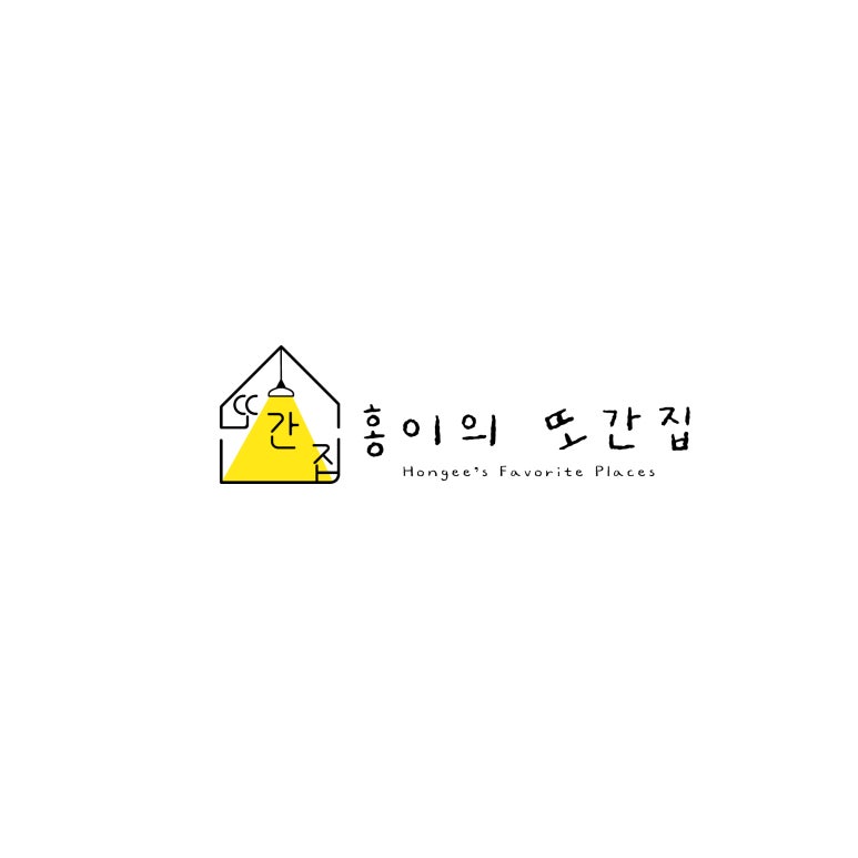 맘에드는디자인 이미지