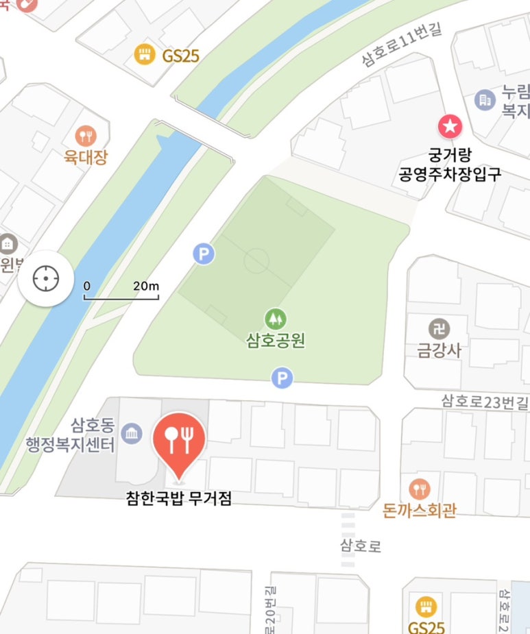 참한국밥(무거점) 이미지