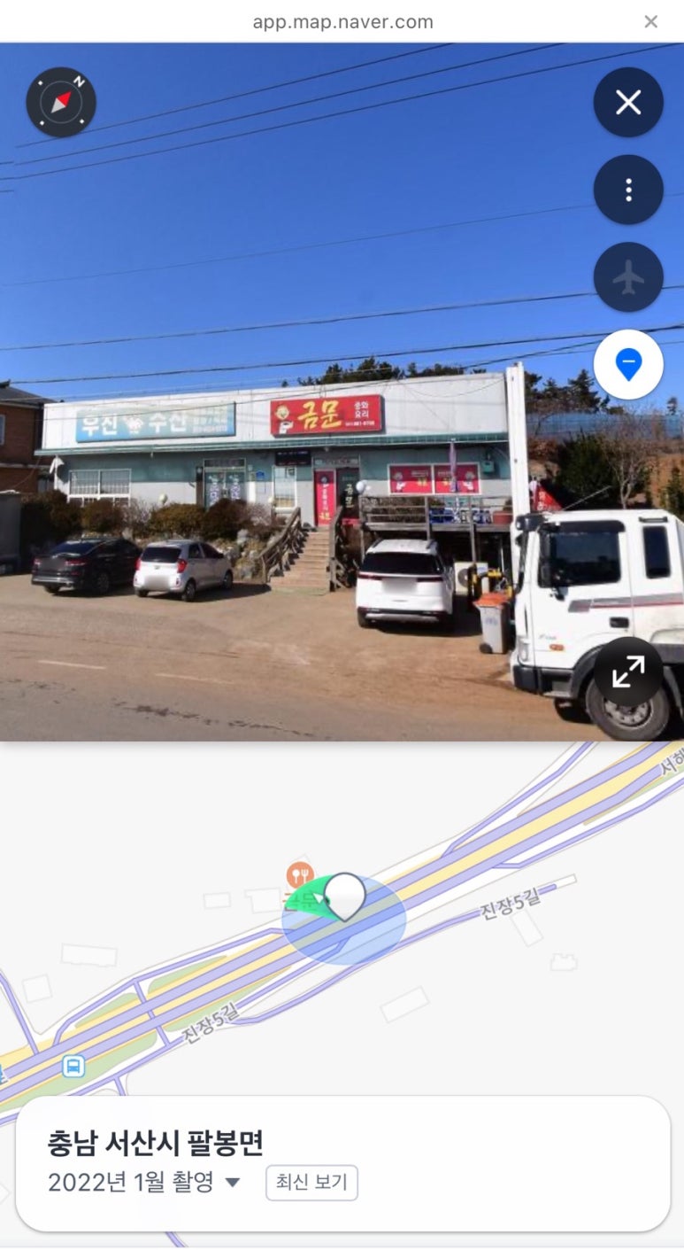 중화요리금문 이미지