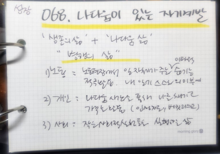 더나다움 이미지
