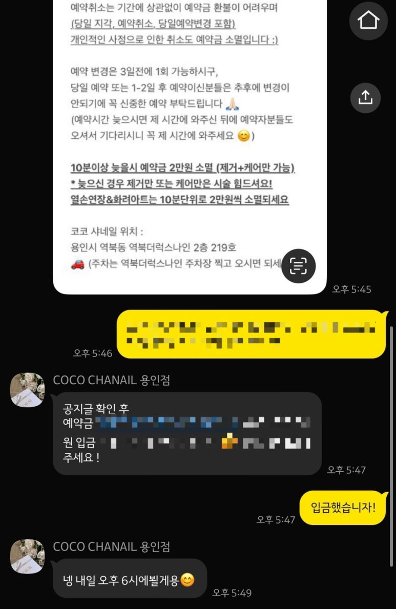 샤네일아트 이미지