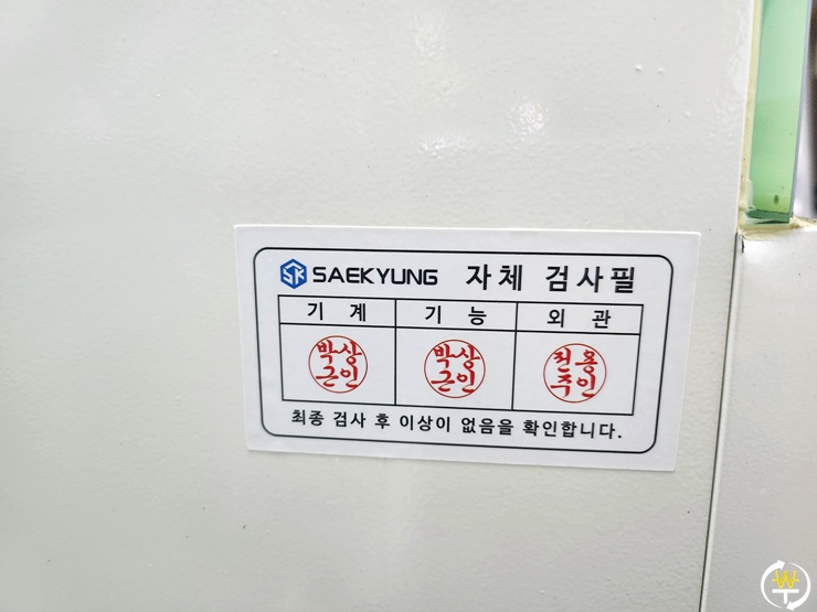세경에너지 이미지