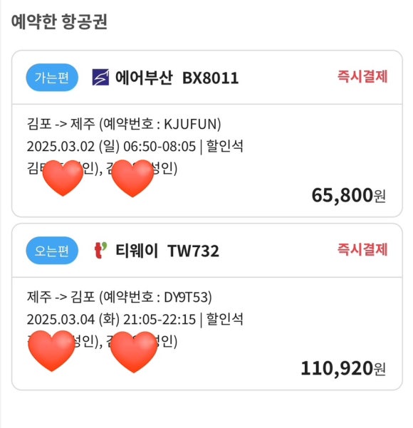 팽미 이미지
