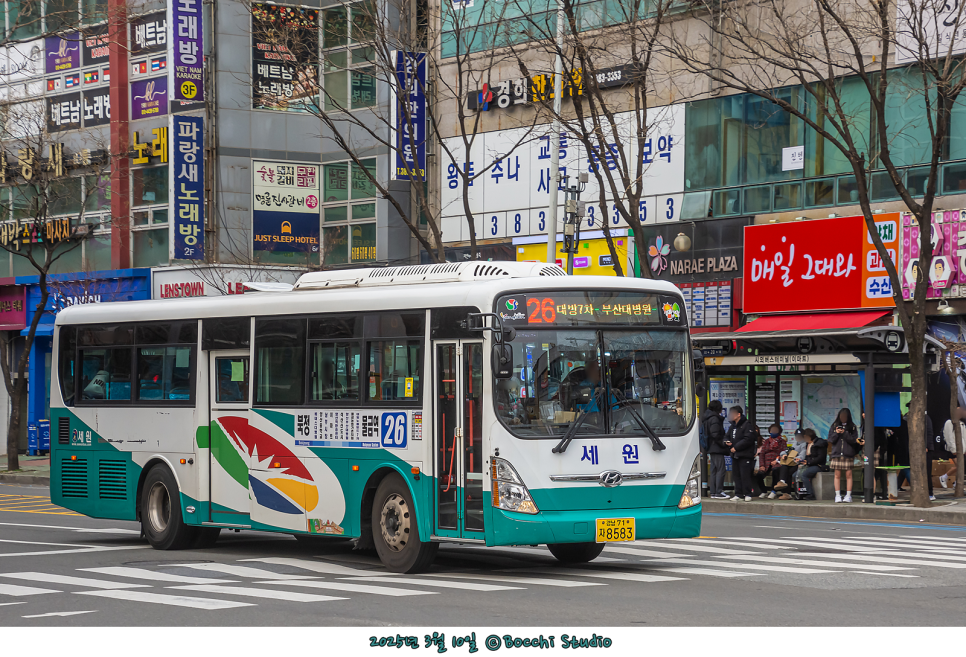 세원슈퍼 이미지