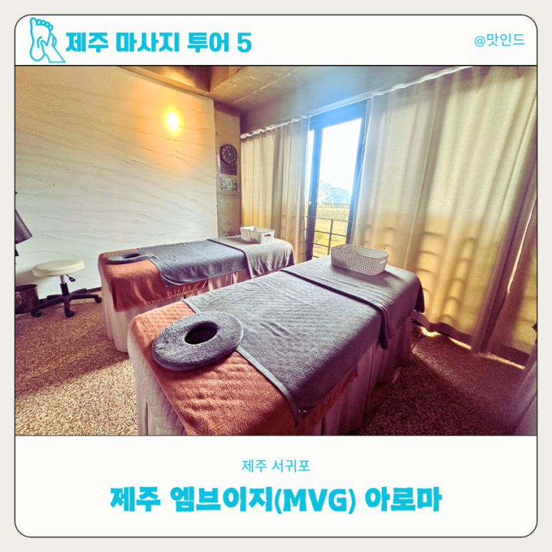 엠브이지 이미지