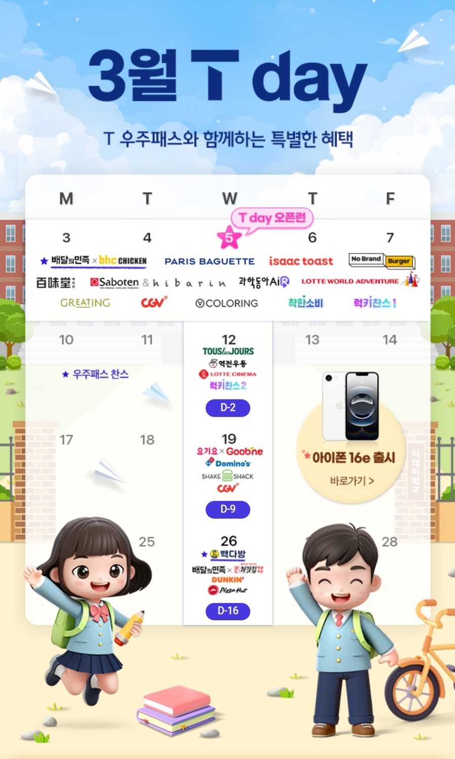 뚜레쥬르 명지점 이미지