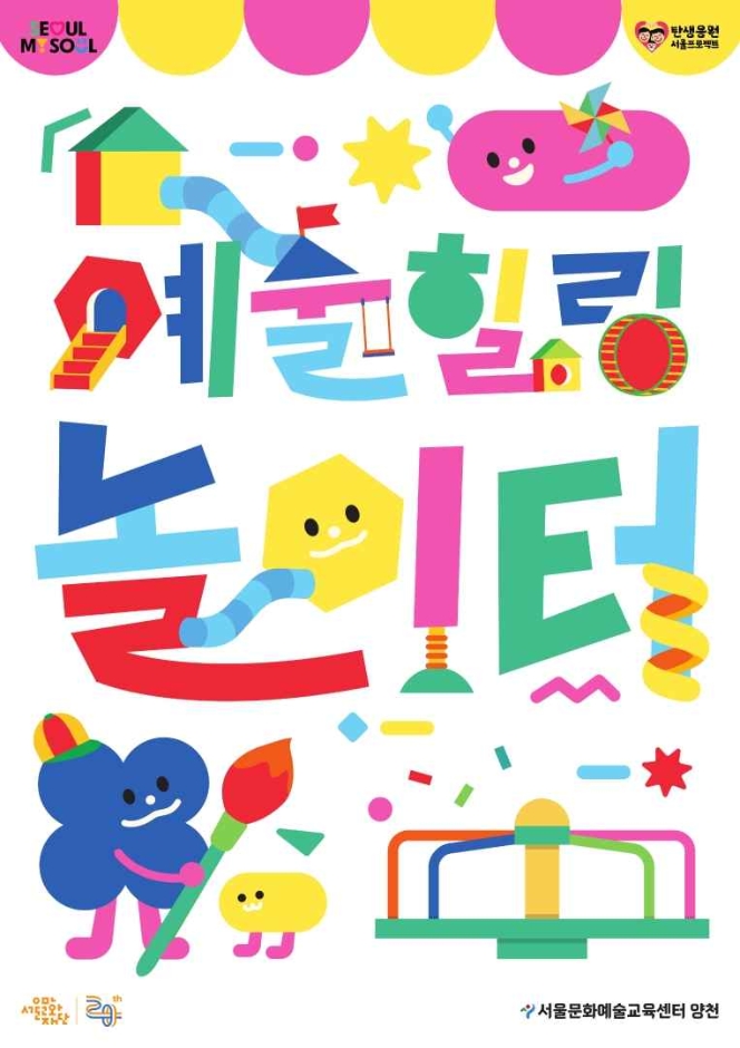 (주)아이마이스 이미지