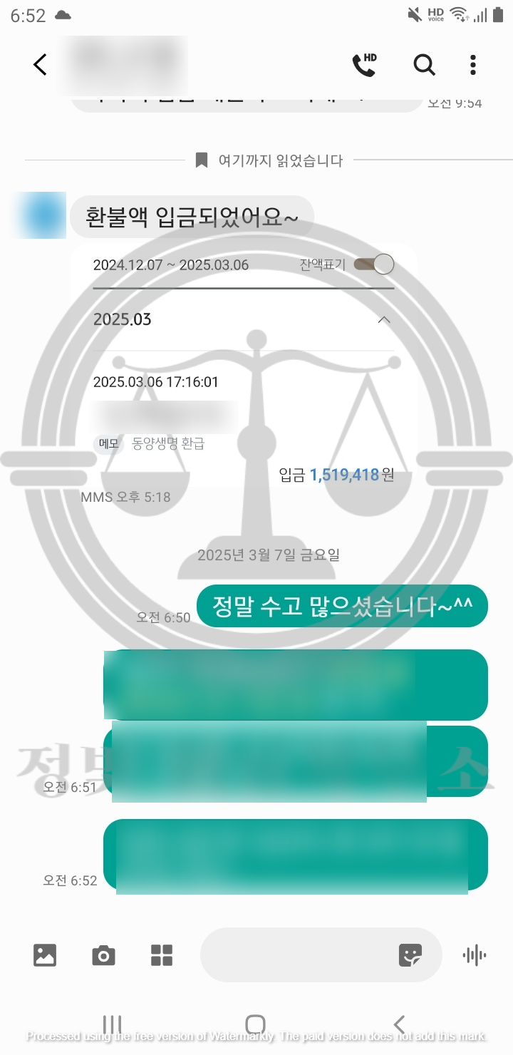 법률사무소정빛 이미지
