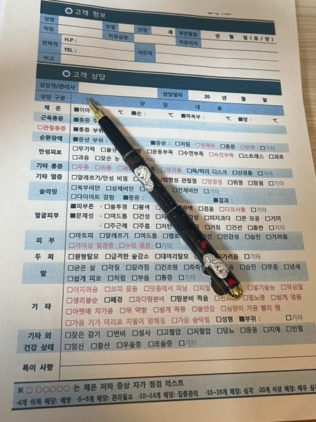 찜질방체형관리 이미지