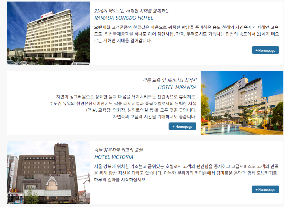 노블레저산업 이미지