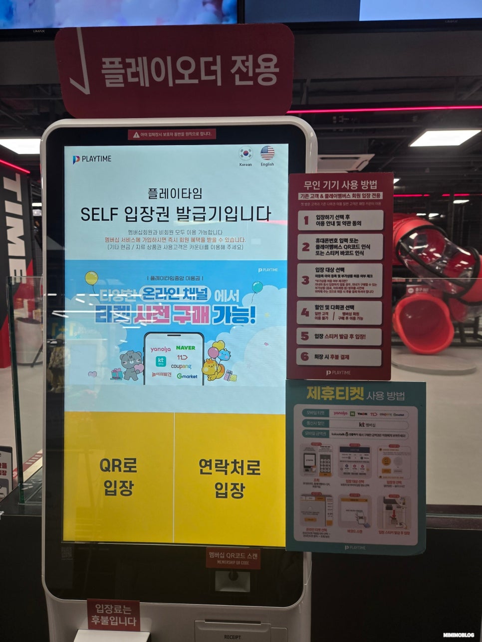 스타필드마켓 죽전점 챔피언더블랙벨트 이미지