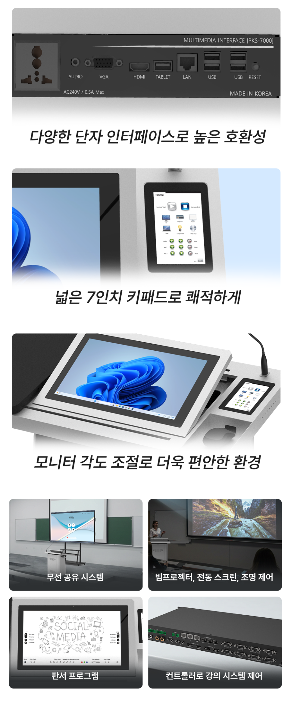 정석전자시스템 이미지