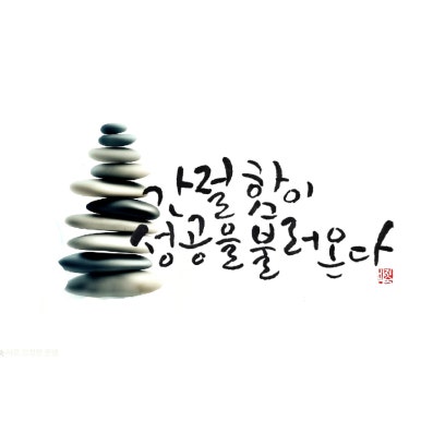 누리이엔씨 이미지