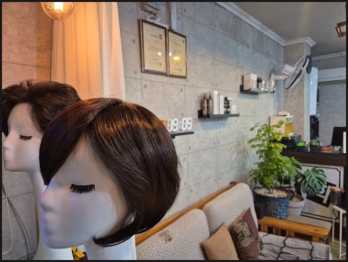 남희미용실 이미지