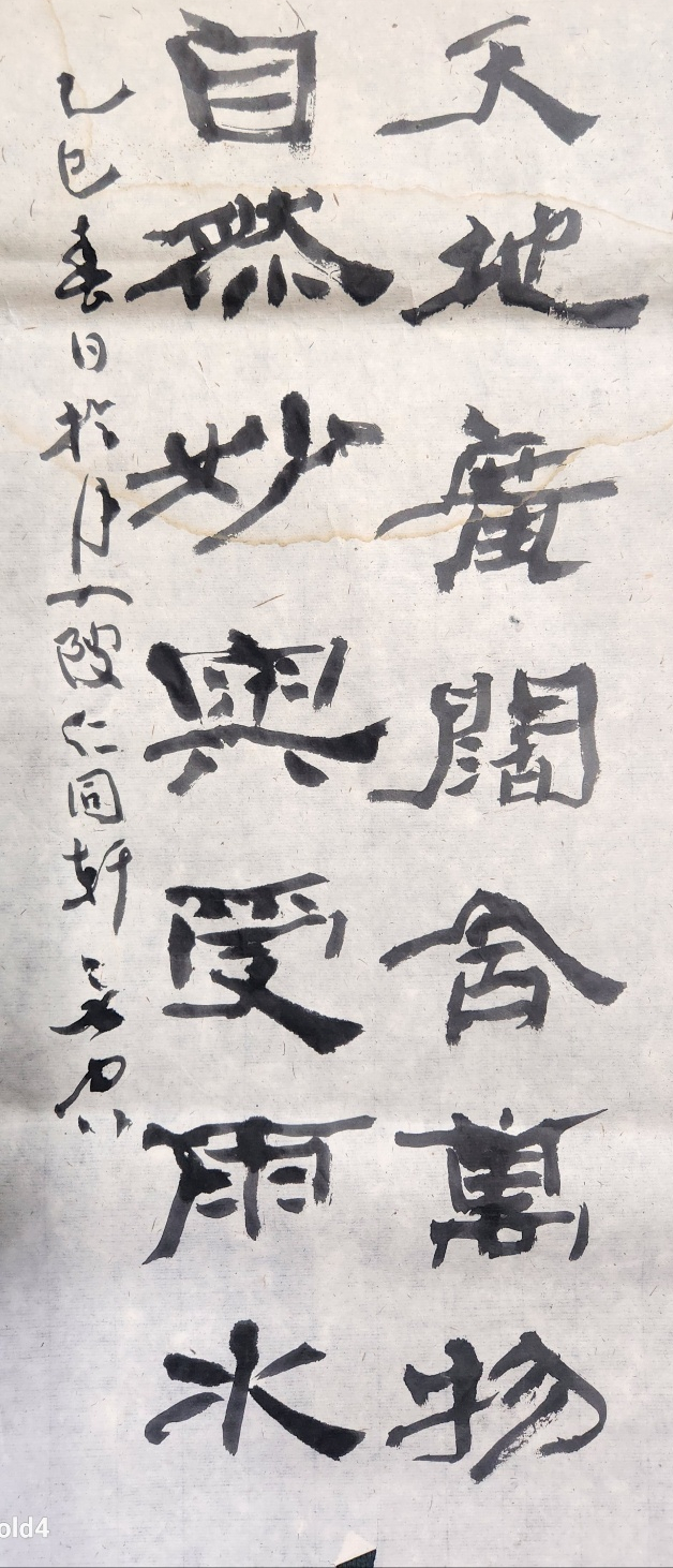 오수만물 이미지