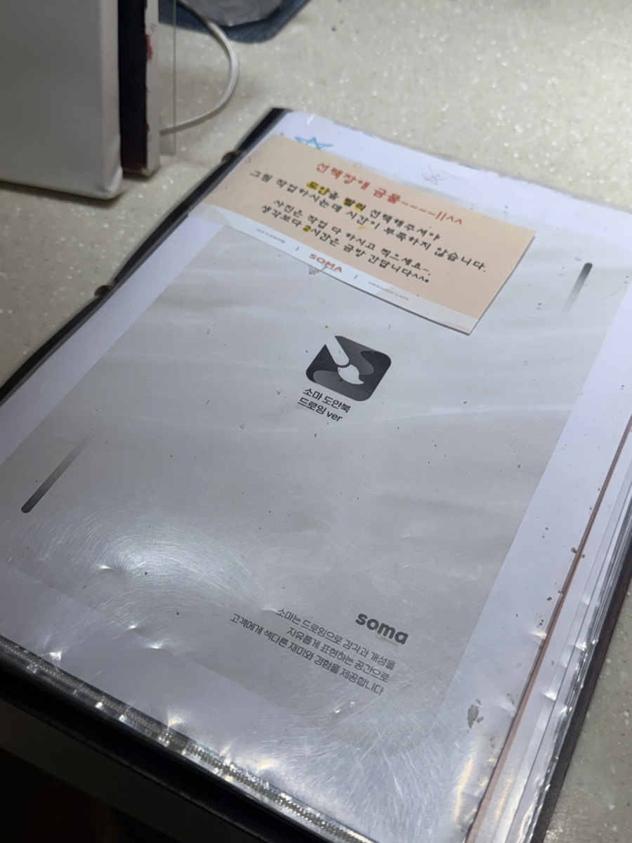 명화여행사 이미지