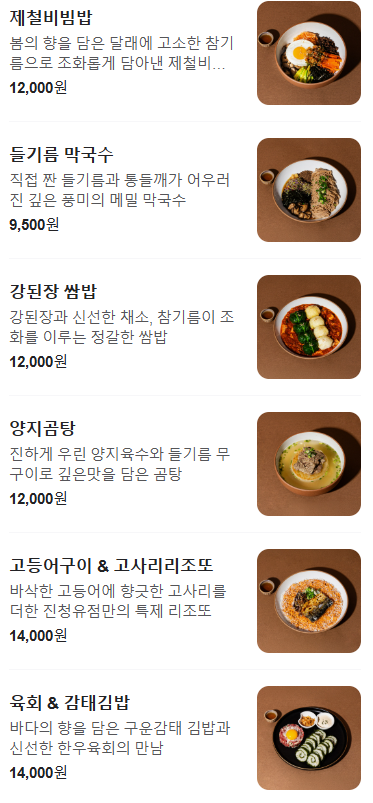 진청유점 이미지