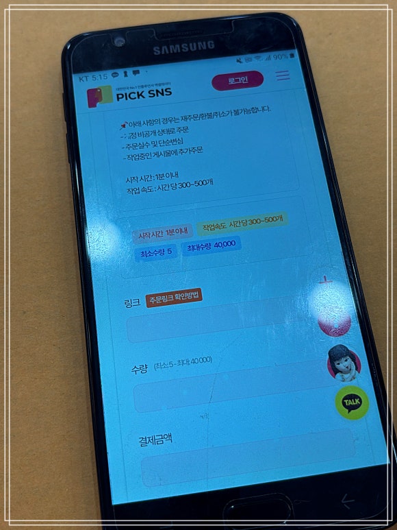 릴스 이미지