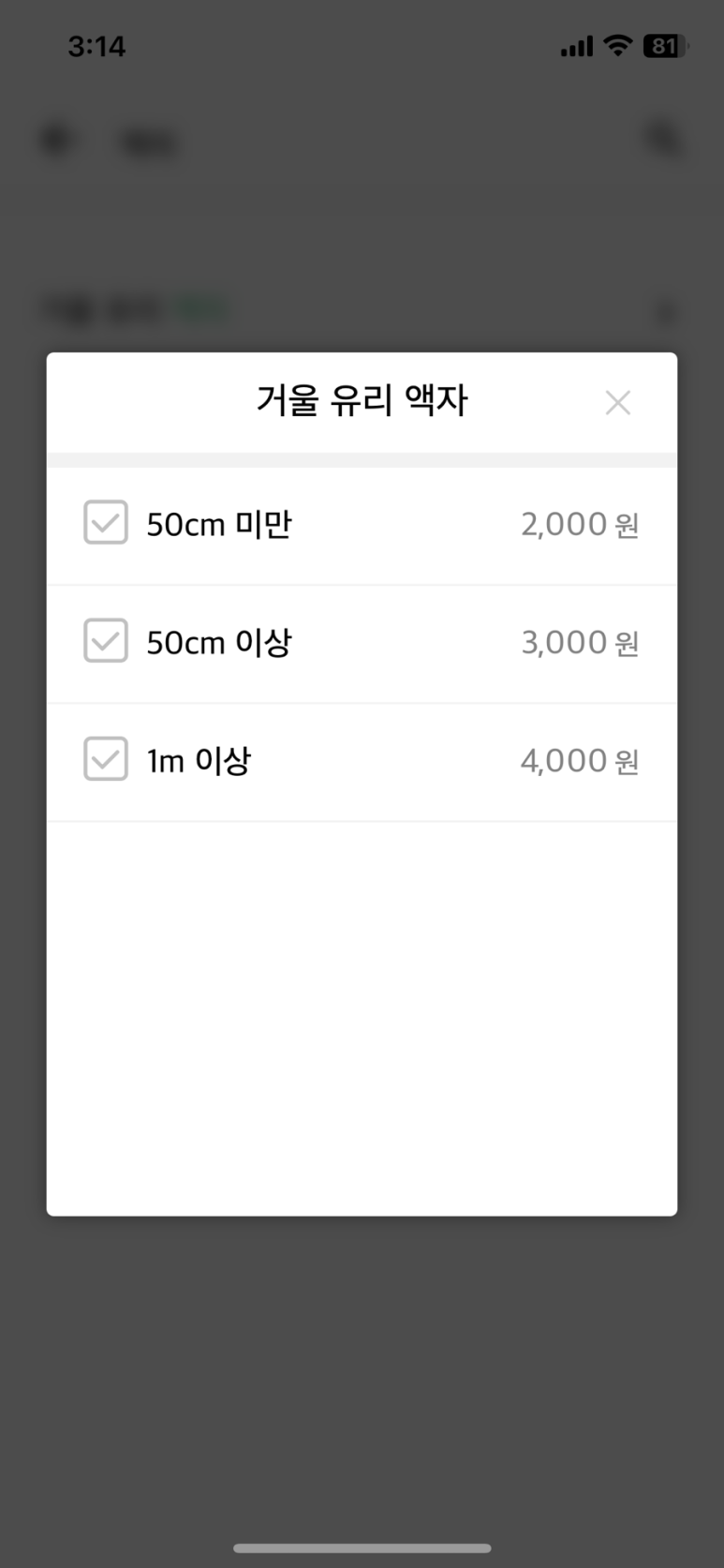 대형생활 이미지