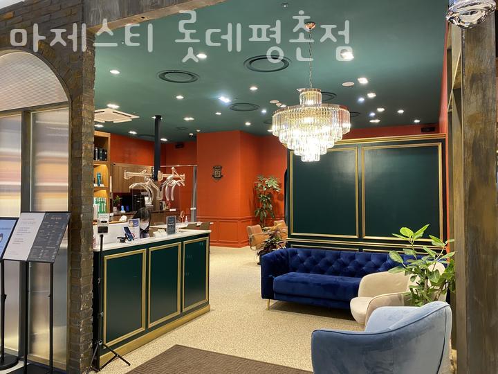 롯데미용실 이미지