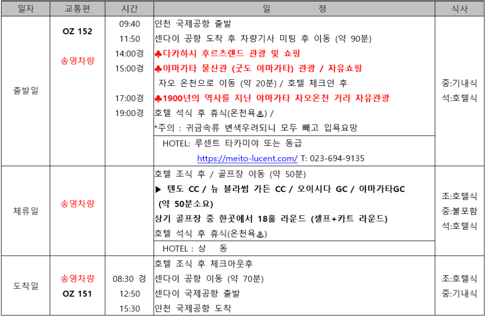 (주)제이홀리데이 이미지