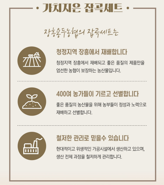산들해김 이미지