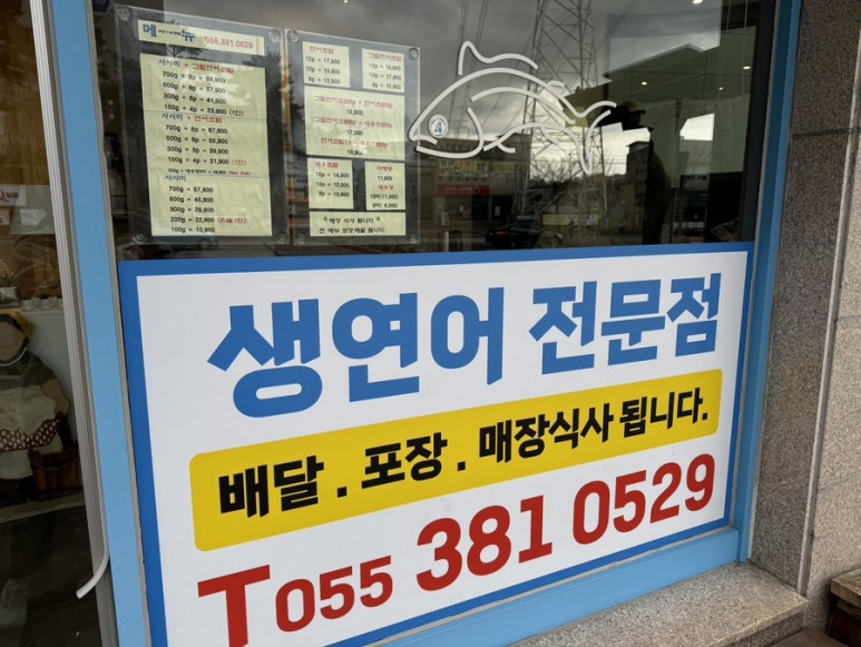 청연 덕계서창점 이미지