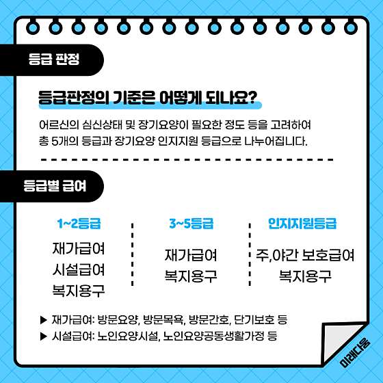 다움교육원 이미지