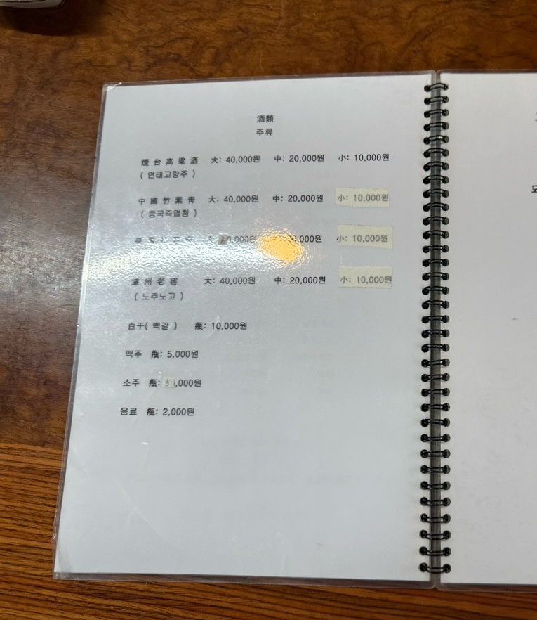 홍행원 이미지