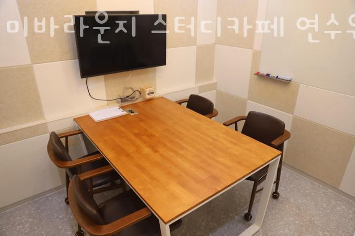 우성스터디카페 이미지