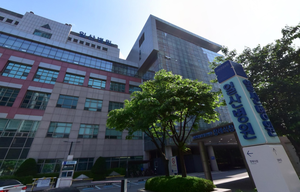 동국대학교일산장례식장 이미지
