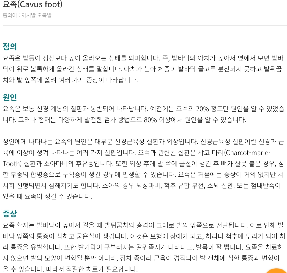 노경우퍼스널트레이닝 이미지