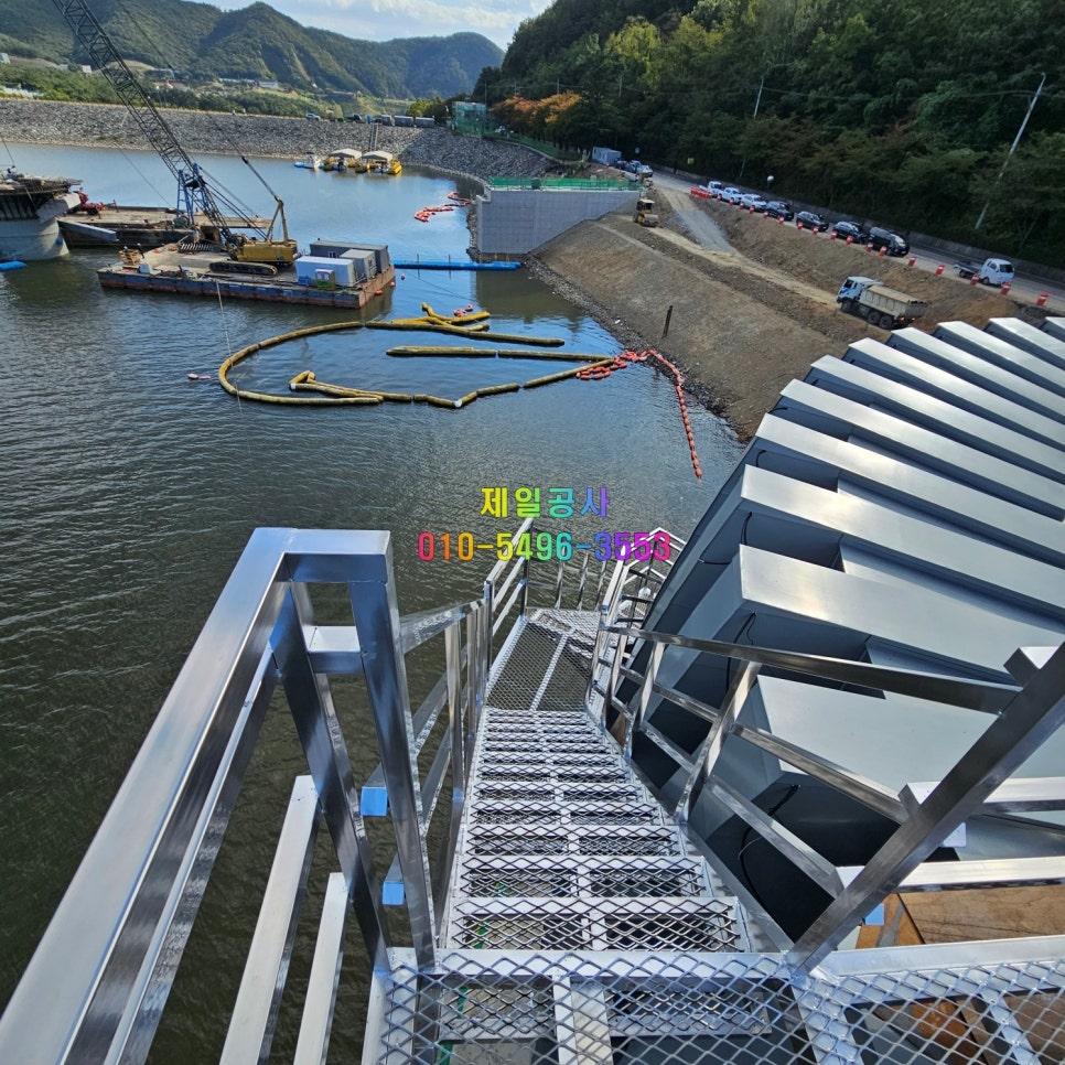 제일공사 이미지