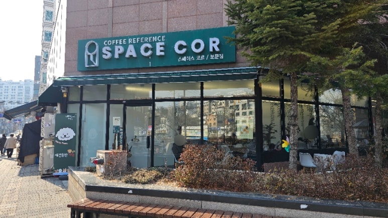 스페이스코르 이미지