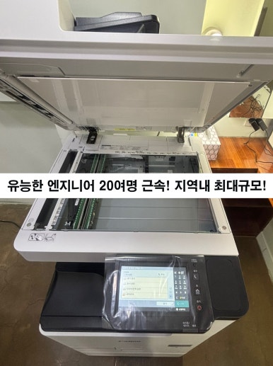 오에이비지니스솔루션 이미지