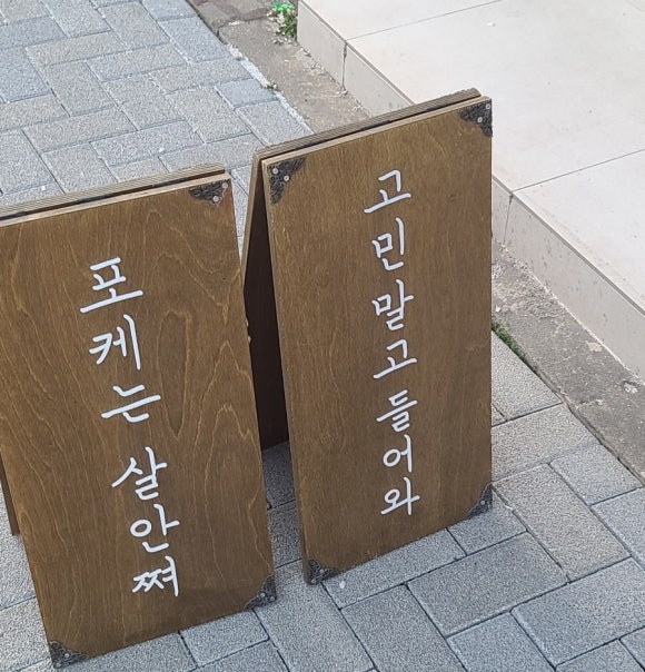 슬로우 캘리 익산영등점 이미지