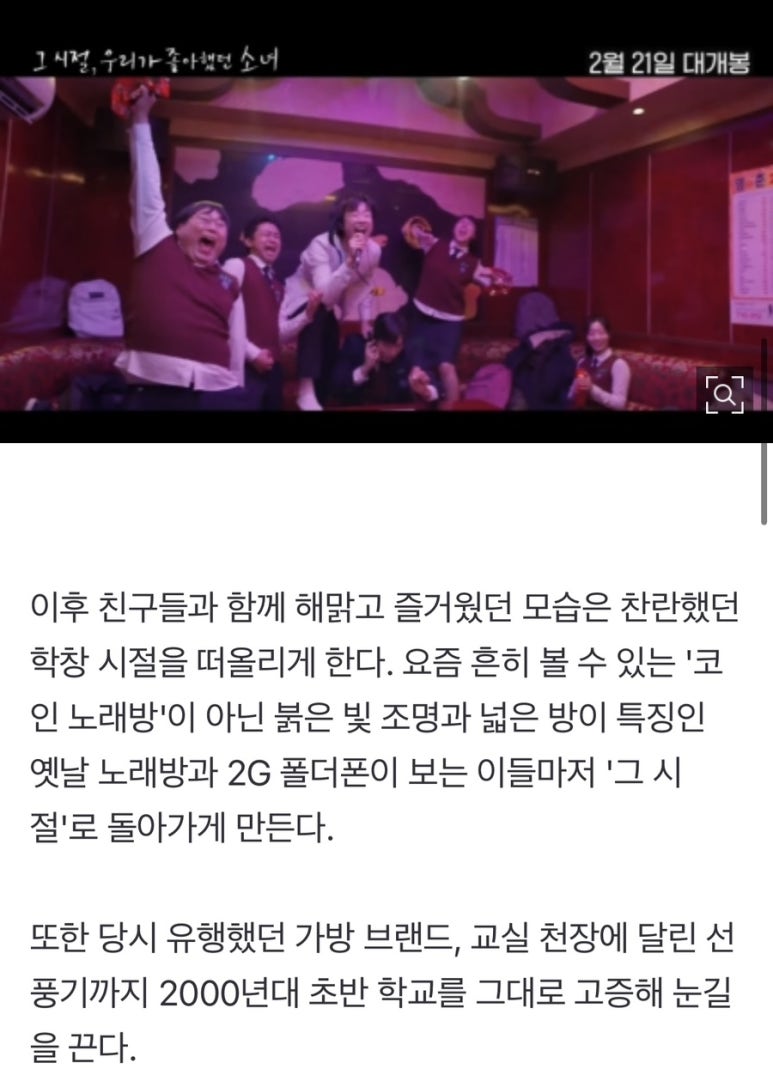 발리노래방 이미지