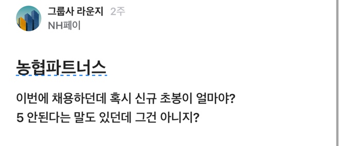 바운드파트너스 이미지