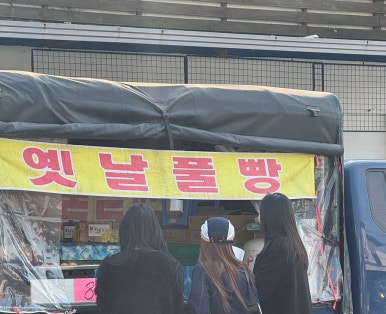 청운농협하나로마트 이미지