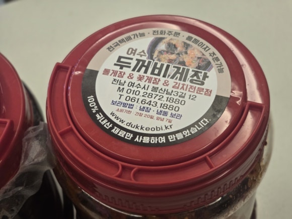 쥬씨해동 이미지