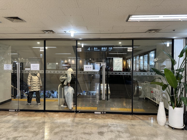 고려주단 이미지