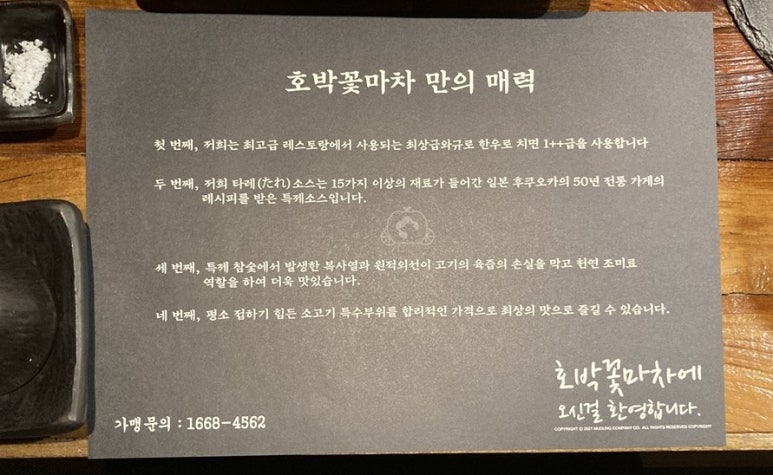 호박꽃마차천안불당점 이미지