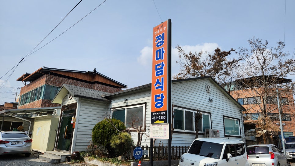 선산식당 이미지