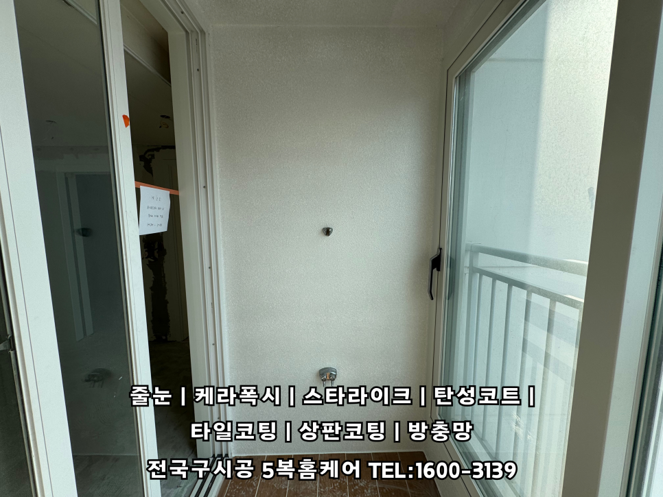 한양보수 이미지