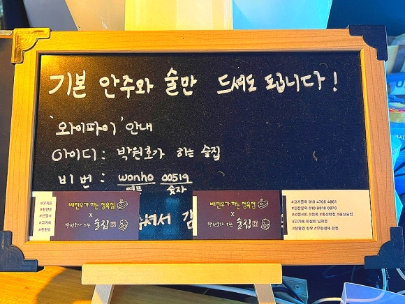 골드탑마트 이미지