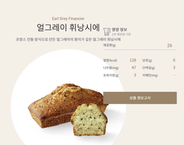 폴바셋용인시청DT점 이미지