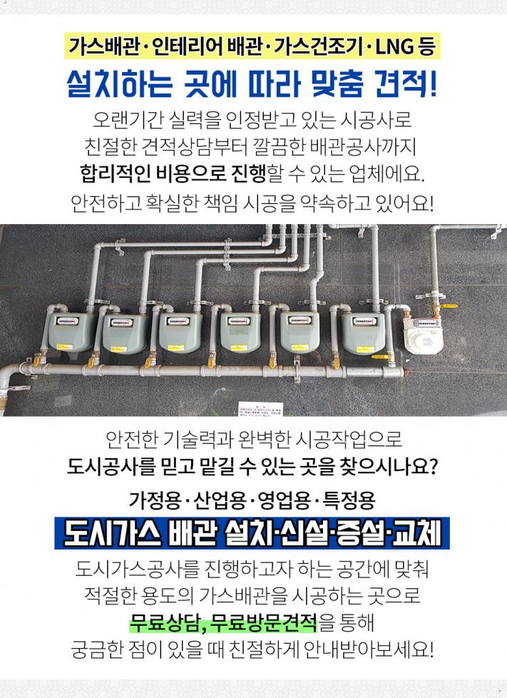 (주)지성전기 이미지