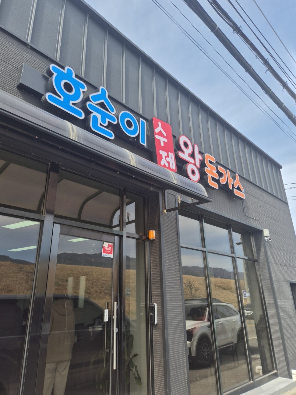대동종합물류 이미지