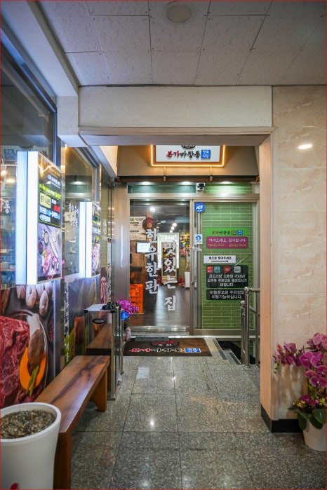 화로본가 이미지