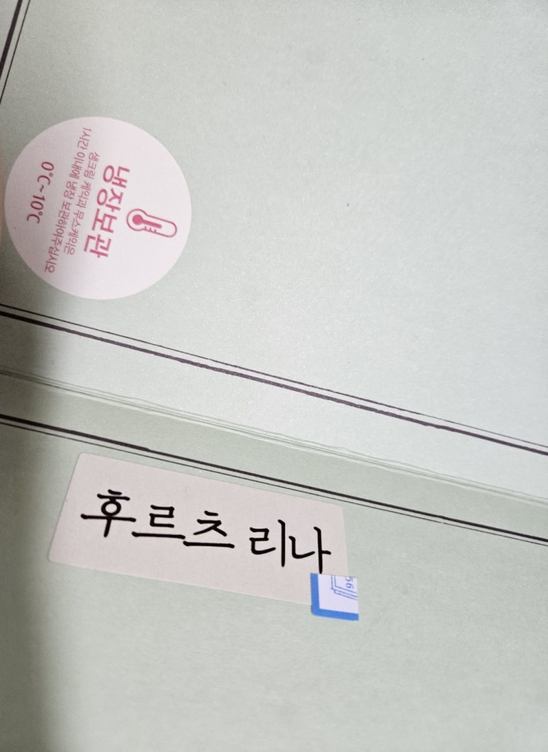 리부띠끄 이미지